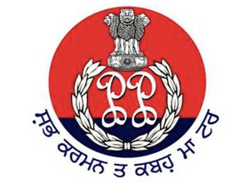 Punjab Police Recruitment 2020