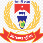 Jharkhand Police Recruitment 2020